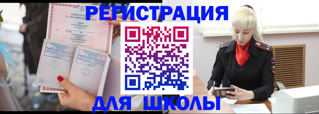 форма 3 в Борзе